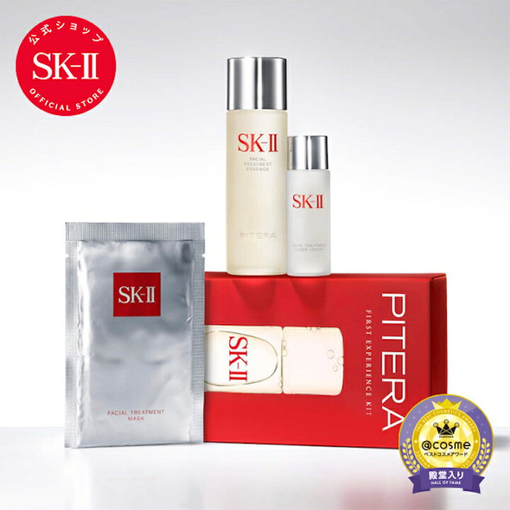 楽天市場 公式 Sk Ii ピテラ ファースト エクスペリエンス キット 正規品 送料無料 化粧水お試しセット エイジングケア お試し3点セット Sk2 エスケーツー Skii Sk 2 Sk Ii Sk Ii 代 30代 40代 50代 化粧品 コスメ 女性 ギフト プレゼント 彼女 妻 デパコス 楽天市場 公式 Sk Ii ピテラ ファースト エクスペリエンス キット 正規品 送料無料 化粧水お試しセット エイジングケア お試し3点セット Sk2 エスケーツー Skii Sk 2 Sk Ii Sk Ii 代 30代 40代 50代 化粧品 コスメ 女性 ギフト プレゼント 彼女 妻 デパコス