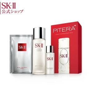 SK2 / SK-II(エスケーツー) ピテラ ファースト エクスペリエンス キット|正規品 送料無料 SK-2 ピテラ スキンケアセット 化粧水セット しわ 化粧品 女性 ギフト スキンケア 誕生日プレゼント トライアル skii フェイシャルトリートメントエッセンス セット プレゼント 妻