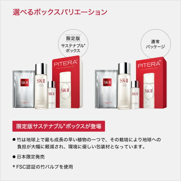 Sk2 Sk Ii エスケーツー ピテラ ファースト エクスペリエンス キット お試し3点セット 正規品 送料無料 Sk 2 ピテラフルラインセット スキンケアセット 化粧水セット しわ 化粧品 マックスファクター 女性 ギフト スキンケア 誕生日プレゼント トライアル Skii Room