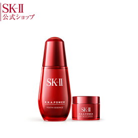 楽天市場 Sk Ii 美容液の通販