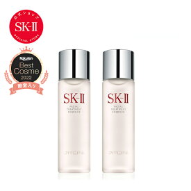 【Rakuten Brand Dayで店内最大ポイント20倍】フェイシャル トリートメント エッセンス 160mL 2個セット｜SK-2 / SK-II（エスケーツー） SK-2 SKII 正規品 送料無料 ピテラ スキンケア 化粧水