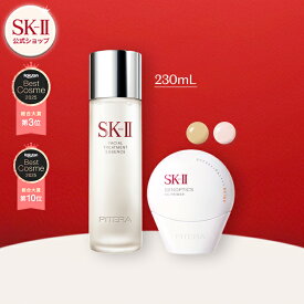 【公式】SK-II ピテラ™ エッセンス & CCプライマー コフレ｜正規品 SK-2 ピテラ 化粧品トライアルキット スキンケア 妻 彼女 エスケーツー コスメ skii