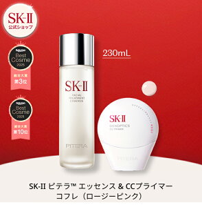 �y�����zSK-II �s�e��? �G�b�Z���X & CC�v���C�}�[ �R�t���b���K�i SK-2 �s�e�� ���ϕi�g���C�A���L�b�g �X�L���P�A �� �ޏ� �G�X�P�[�c�[ �R�X�� skii