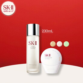 【公式】SK-II ピテラ™ エッセンス & CCプライマー コフレ｜正規品 SK-2 ピテラ 化粧品トライアルキット スキンケア 妻 彼女 エスケーツー コスメ skii cp01