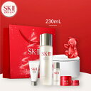 【公式】フェイシャルトリートメント エッセンス コフレ2025 ホリデーコレクション ｜SK-2 / SK-II（エスケーツー） 正規品 送料無料 SK2 SKII ピテラ 美容液 スキンケア 誕生日 女性 化粧品 コスメ 妻 誕生日
