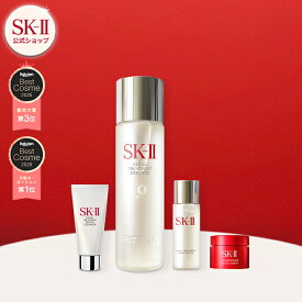 【公式】SK-II フェイシャル トリートメント エッセンス イベント コフレ | 正規品 送料無料 | 潤い 保湿 | SK2 エスケーツー skii SK-2 SK−II sk ii ピテラエッセンス 化粧品 コスメ 彼女 妻 デパコス 高級