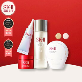 【公式】SK-II ピテラ™ エッセンス & CCプライマー トライアルキット ｜正規品 SK-2 ピテラ 化粧品トライアルキット スキンケア 妻 彼女 エスケーツー コスメ skii