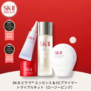 �y�����zSK-II �s�e��? �G�b�Z���X & CC�v���C�}�[ �g���C�A���L�b�g �b���K�i SK-2 �s�e�� ���ϕi�g���C�A���L�b�g �X�L���P�A �� �ޏ� �G�X�P�[�c�[ �R�X�� skii