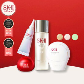 【公式】SK-II ピテラ™ エッセンス & CCプライマー トライアルキット ｜正規品 SK-2 ピテラ 化粧品トライアルキット スキンケア 妻 彼女 エスケーツー コスメ skii cp01