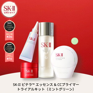 �y�����zSK-II �s�e��? �G�b�Z���X & CC�v���C�}�[ �g���C�A���L�b�g �b���K�i SK-2 �s�e�� ���ϕi�g���C�A���L�b�g �X�L���P�A �� �ޏ� �G�X�P�[�c�[ �R�X�� skii
