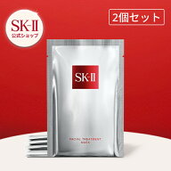【公式】フェイシャル トリートメント マスク 6P 2個セット｜SK-2 / SK-II（エスケーツー） 正規品 送料…