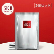 楽天市場】sk－ii フェイシャルトリートメントマスク20枚の通販