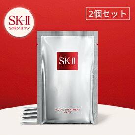 【公式】フェイシャル トリートメント マスク 6P 2個セット｜SK-2 / SK-II（エスケーツー） 正規品 送料無料 ピテラ スキンケア パック フェイスマスク シートマスク 女性 ギフト プレゼント