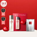 【公式】SK-II オンライン限定 スペシャル トライアル キット | SK-2 / SK-II（エスケーツー） 正規品 送料無料