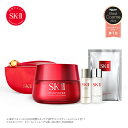 【Rakuten Brand Dayで店内最大ポイント20倍】【公式】SK-II スキンパワー アドバンストクリームアーケードリミテッド…