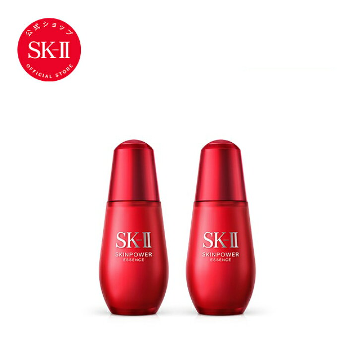 楽天市場】【公式】SK-II スキンパワー エッセンス 50mL 2個セット  