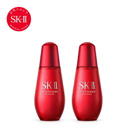 スキンパワー エッセンス 75mL 2個セット ｜SK-2 / SK-II（エスケーツー） 正規品 sk2 skii ピテラ 美容液 セット 誕生日 コスメ 化粧品 女性 妻 彼女 スキンケア スキンケアセット