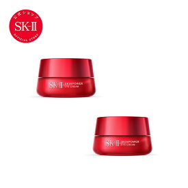 SK2/SK-II(エスケーツー)スキンパワー アイ クリーム 2個セット ｜ 正規品 sk2 skii ピテラ アイクリーム スキンパワークリーム 目元 目元美容液 セット 誕生日 コスメ 化粧品 女性 妻 彼女 スキンケア スキンケアセット