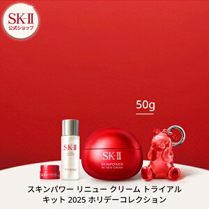 yzXLp[ j[N[ / GA[N[gCALbg 2025 zf[RNV bSK-2 / SK-IIiGXP[c[j Ki  SK2 SKII se et XLPA a