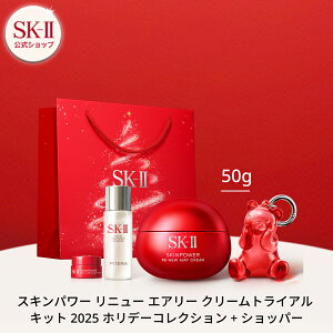 yzXLp[ j[N[ / GA[N[gCALbg 2025 zf[RNV bSK-2 / SK-IIiGXP[c[j Ki  SK2 SKII se et XLPA a