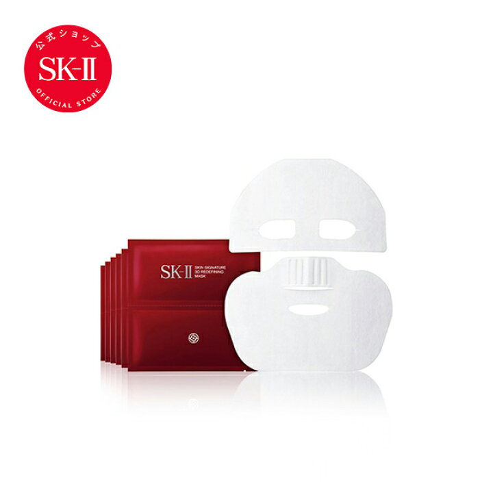 SK-II sk2 エスケーツーフェイシャルトリートメントパックマスク20枚