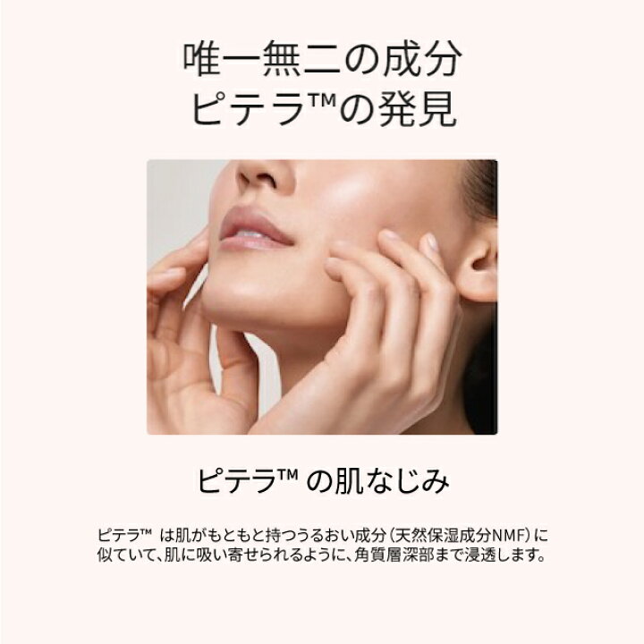 楽天市場】【公式】スキンパワー アイ クリーム｜SK-2 / SK-II 