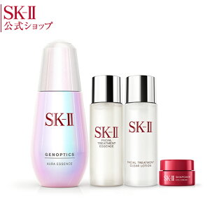 SK2/SK-II(エスケーツー)ジェノプティクス オーラ エッセンス コフレ|正規品 sk-2 ピテラ マックスファクター 化粧品 コスメ フェイシャルトリートメントエッセンス スキンケアセット お試し セット 誕生日プレゼント 女性 彼女 ギフト 美白 美容液 ホワイトニング skii