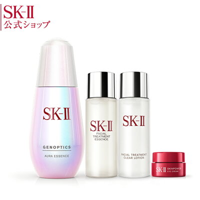 Sk2 Sk Ii エスケーツー ジェノプティクス オーラ エッセンス コフレ 正規品 Sk 2 ピテラ マックスファクター 化粧品 コスメ フェイシャルトリートメントエッセンス スキンケアセット お試し セット 誕生日プレゼント 女性 彼女 ギフト 美白 美容液 ホワイトニング Skii
