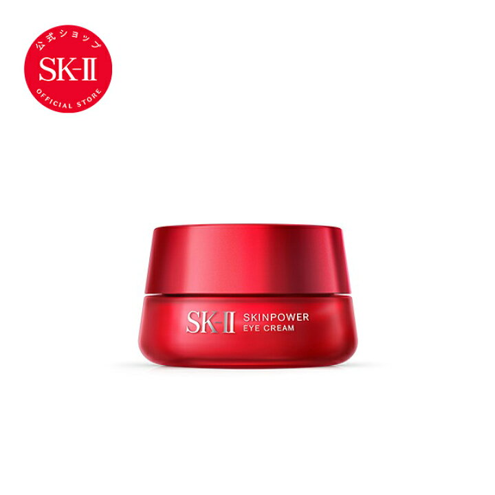 楽天市場 スキンパワー アイ クリーム Sk 2 Sk Ii エスケーツー 正規品 Sk2 Skii ピテラ アイクリーム 誕生日プレゼント 化粧品 プレゼント 女性 スキンケア コスメ 目元美容液 目元クリーム 妻 彼女 友達 女友達 誕生日 エスケー 代 30代 40代 50代 Sk Ii 公式
