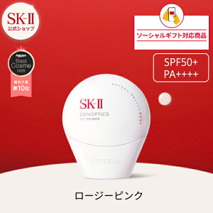 y\[VMtgpzSK-II WFmveBNX CC vC}[(30ml)bSK-2 / SK-IIiGXP[c[j Ki  SK2 SKII UVPA XLPA n a  ϕi RX  a ω