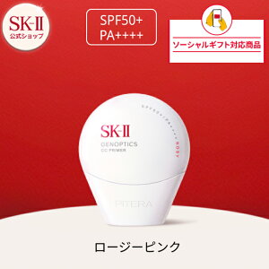 y\[VMtgpzSK-II WFmveBNX CC vC}[(30ml)bSK-2 / SK-IIiGXP[c[j Ki  SK2 SKII UVPA XLPA n a  ϕi RX  a ω