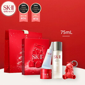 【公式】ピテラベストコレクション2025 ホリデーコレクション ｜SK-2 / SK-II（エスケーツー） 正規品 送料無料 SK2 SKII ピテラ 美容液 スキンケア 誕生日 女性 化粧品 コスメ 妻 誕生日