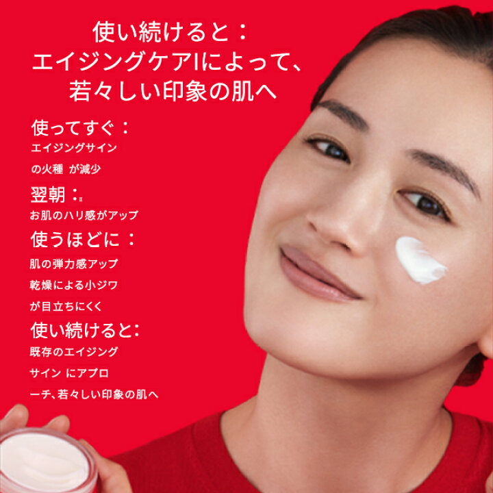 楽天市場】【公式】SK-II スキンパワーアドバンストエアリークリーム 