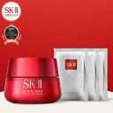 【公式】スキンパワー アドバンスト クリーム コフレ/アドバンスト エアリークリーム コフレ｜SK-2 / SK-II（エスケー…