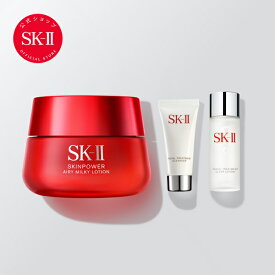 楽天市場 Sk Ii 美容 コスメ 香水 の通販