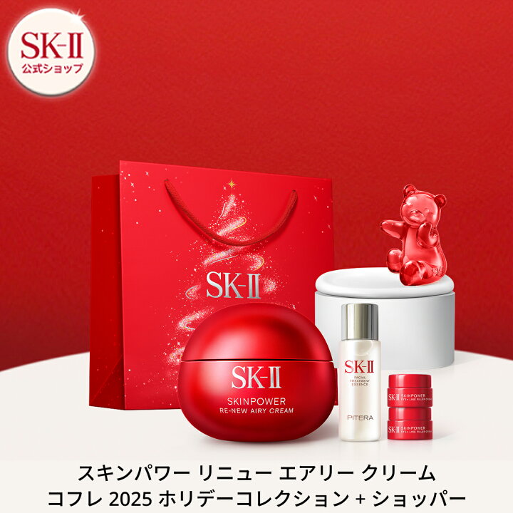 楽天市場】【公式】スキンパワー リニュークリーム / エアリークリーム 