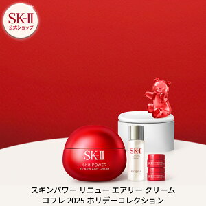 yzXLp[ j[N[ / GA[N[ Rt2025 zf[RNV bSK-2 / SK-IIiGXP[c[j Ki  SK2 SKII se et XLPA a  