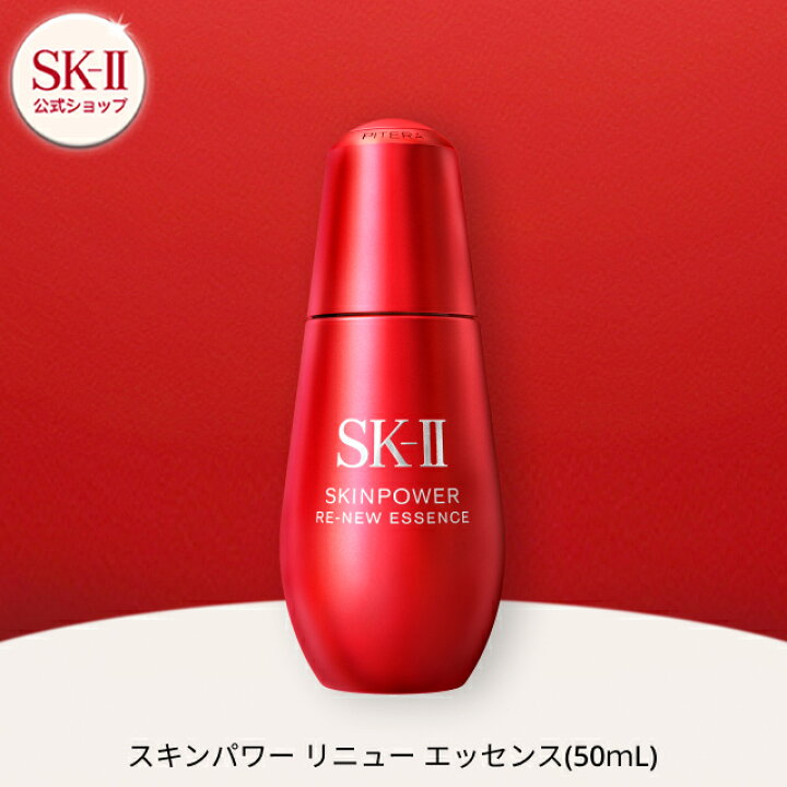 楽天市場】【公式】スキンパワー リニュー エッセンス （30ml / 50ml 