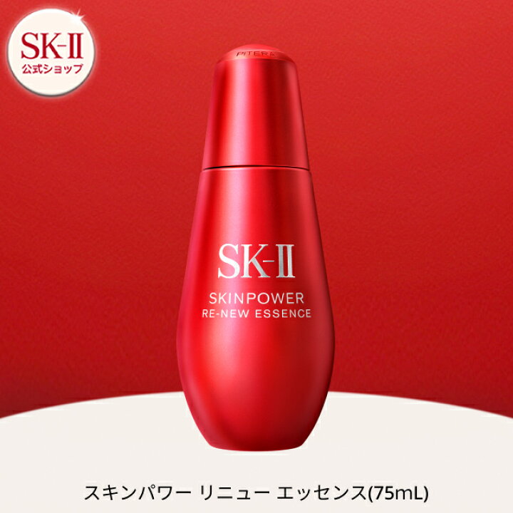 楽天市場】【公式】スキンパワー リニュー エッセンス （30ml / 50ml 