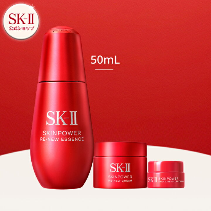 楽天市場】【公式】スキンパワー リニュー エッセンス 50 mL コフレ 