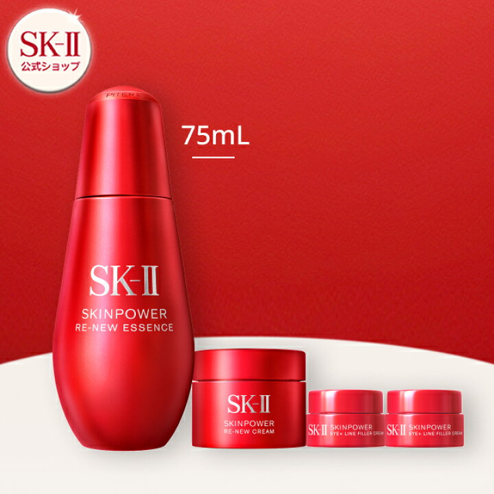 楽天市場】【公式】スキンパワー リニュー エッセンス 75 mL コフレ 