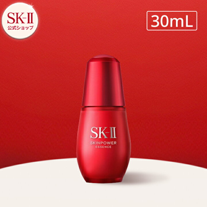 楽天市場】【公式】スキンパワー エッセンス 30mL、50mL、75mL | SK-2 