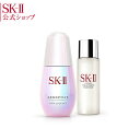 SK2/SK-II(エスケーツー)ジェノプティクス オーラ エッセンス セット|正規品 送料無料 sk-2 ピテラ マックスファクター 化粧品 コスメ フェイシ...