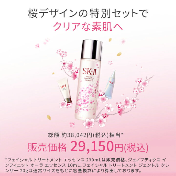 楽天市場】【公式】ニューライフフェイシャルトリートメントエッセンス  
