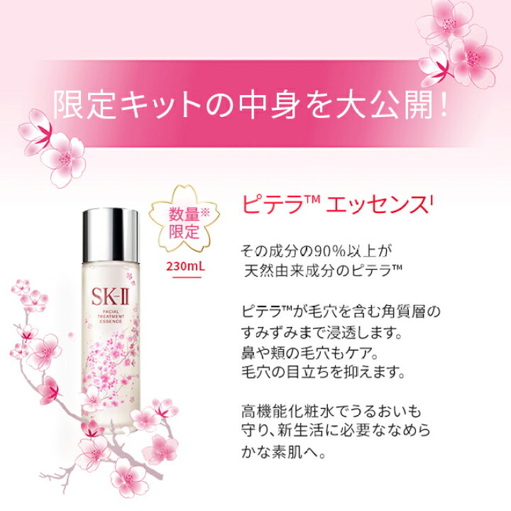 楽天市場】【公式】ニューライフフェイシャルトリートメントエッセンス 