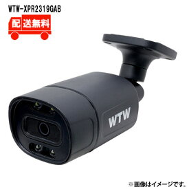 [送料無料]500万画素 XPoE専用IPCシリーズ 屋外仕様 防犯灯カメラWTW-XPR2319GABWTW 塚本無線 防犯カメラ 屋外 500万画素 赤外線