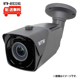 [送料無料]500万画素AHDシリーズ 屋外防滴仕様 赤外線カメラWTW-ARX228GWTW 塚本無線 防犯カメラ 屋外 500万画素 　赤外線