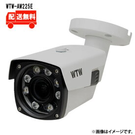 [送料無料]4K800万画素 AHDシリーズ 屋外仕様 防犯灯カメラWTW-AW225EWTW 塚本無線 防犯カメラ 屋外 800万画素 防犯灯カメラ
