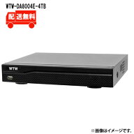 [送料無料]日本製 4K800万画素AHDシリーズ 4chデジタルビデオレコーダー(DVR)WTW-DA8004E-4TBWTW 塚本無…