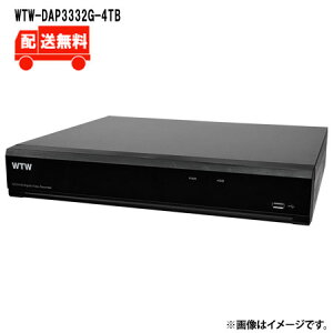 []500fAHDV[Y 32chfW^rfIR[_[(DVR)WTW-DAP3332G-4TBWTW ˖{ rfIR[_[ AHD 500f